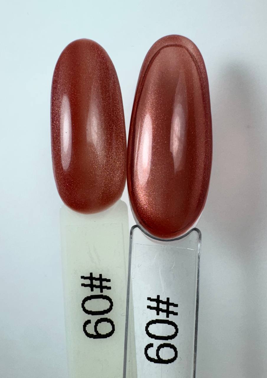 Nailzy UV/LED Gel System Cat Eye Gel 10 ml